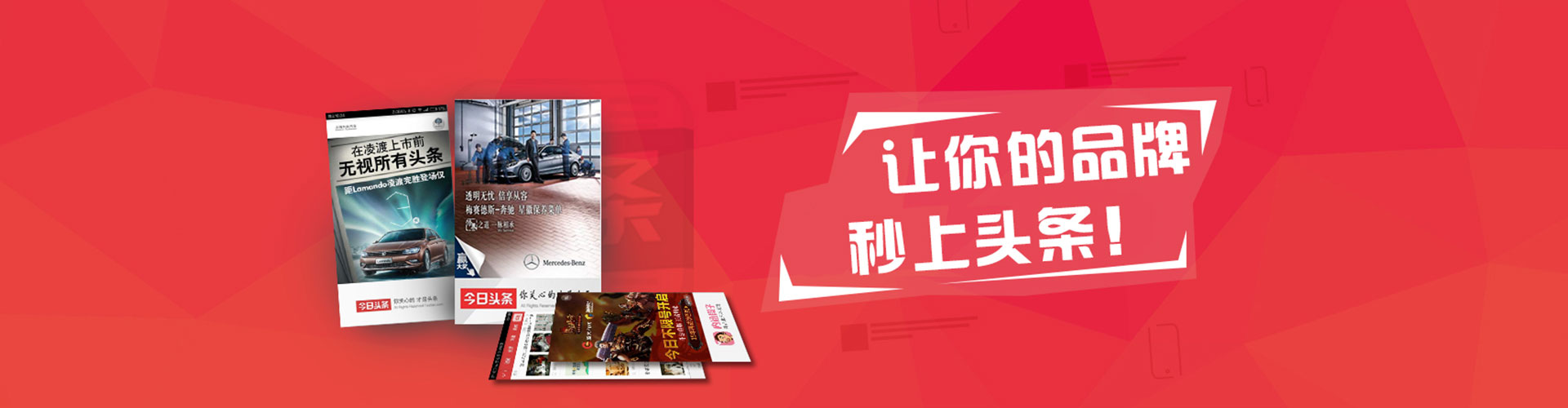 文圣sem广告