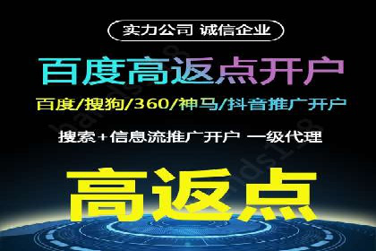 竞价排名案例：优化创意广告内容