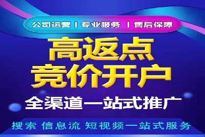 SEM推广竞价案例：优化广告点击率