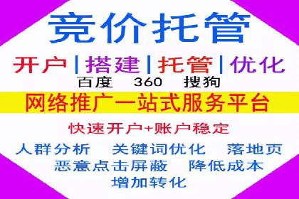 百度推广开户全流程解析：成功案例分享
