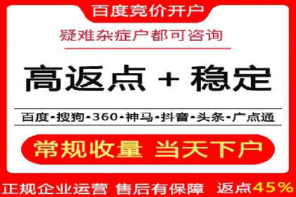 SEM广告案例：跨行业营销策略解析